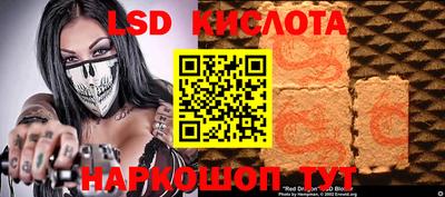 синтетический гашиш Вязьма