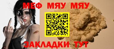 альфа пвп Вязники