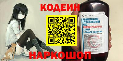 синтетический гашиш Вязьма