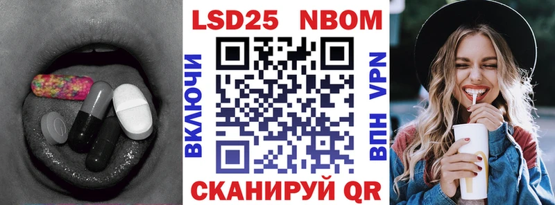 Лсд 25 экстази кислота  где купить наркоту  Краснокамск 