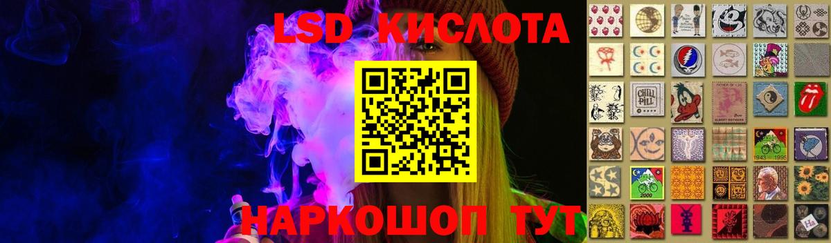 Краснокамск  LSD-25 экстази ecstasy  LSD-25 экстази  Вход с VPN  Лсд 25 экстази кислота 
