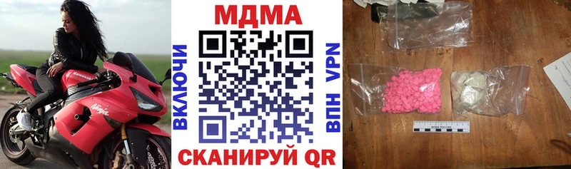 МДМА crystal  Краснокамск 