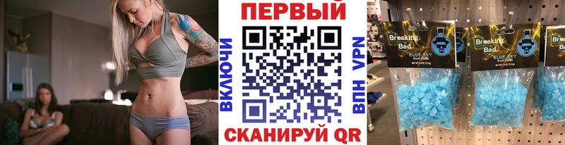 продажа наркотиков  Краснокамск  мега рабочий сайт  МЕТАМФЕТАМИН мет 