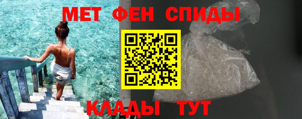 Метамфетамин витя Краснокамск