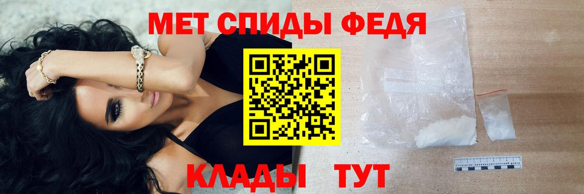 Метамфетамин  Первитин пудра  Вход с VPN  Краснокамск 