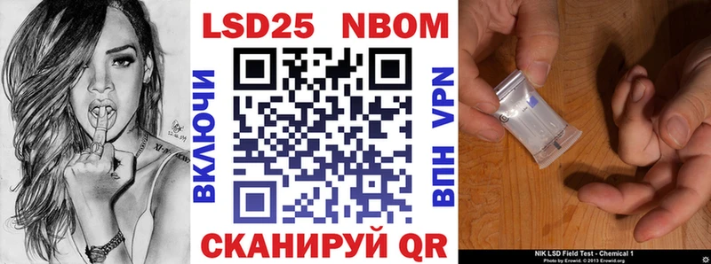 как найти закладки Краснокамск блэк спрут как войти Марки N-bome 1,5мг