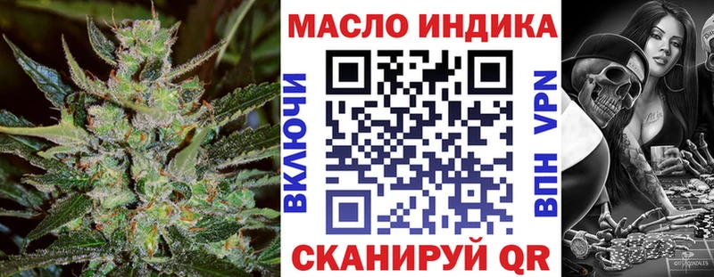 ОМГ ОМГ как войти  Краснокамск  ТГК концентрат 