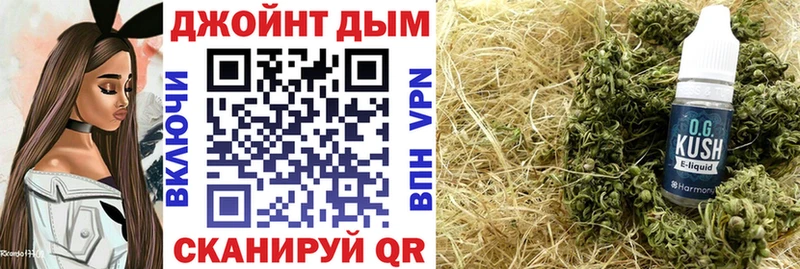 Бошки Шишки семена как найти закладки Краснокамск