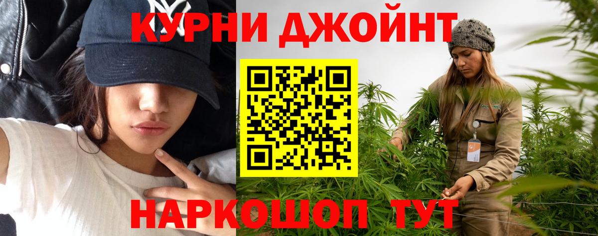 Бошки Шишки Bruce Banner  Вход с VPN  Канабис ГИДРОПОН  Краснокамск  Конопля SATIVA & INDICA 